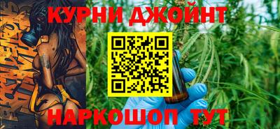 эйфоретик Бузулук