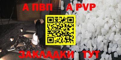 стафф Бугуруслан