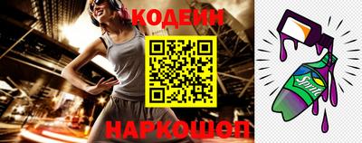 эйфоретик Бузулук