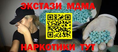 дмт Татарск