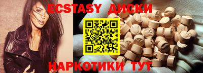 Альфа ПВП Тара