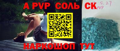 дурь Будённовск