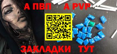 дмт Татарск