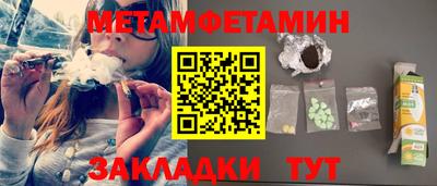 дмт Татарск