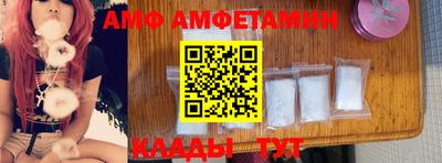 Альфа ПВП Тара