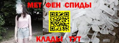 эйфоретик Бузулук