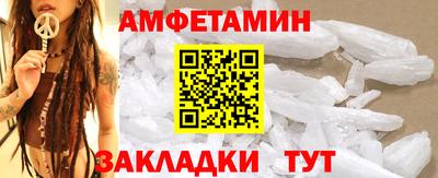 Альфа ПВП Тара