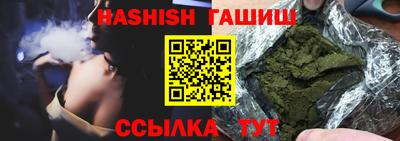 эйфоретик Бузулук