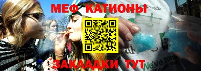 эйфоретик Бузулук