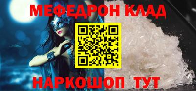 дмт Татарск