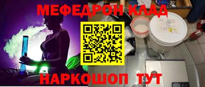 эйфоретик Бузулук