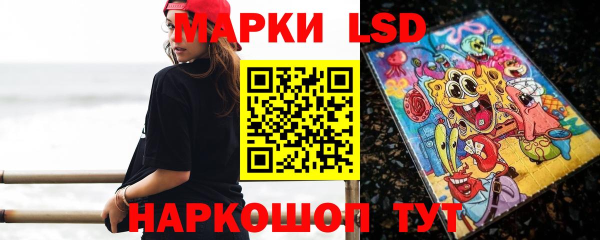 ЛСД экстази  LSD-25 экстази ecstasy  Темрюк  LSD-25 экстази ecstasy 