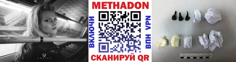 Метадон белоснежный  магазин продажи наркотиков  Темрюк 