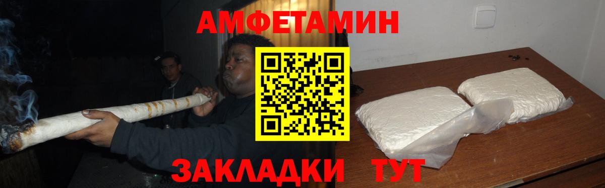 Темрюк  Метамфетамин винт  Вход с VPN  Метамфетамин винт 