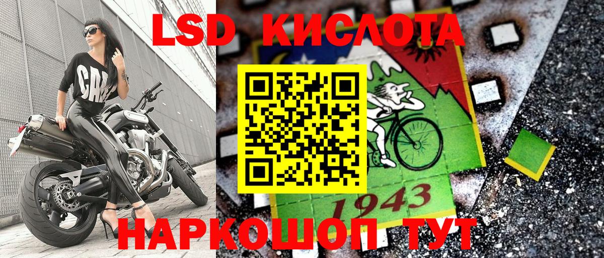 Марки 25I-NBOMe 1,8мг Темрюк