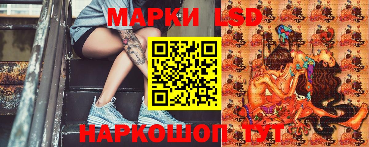 Наркотические марки 1,5мг  Марки NBOMe  Темрюк 