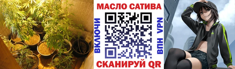где можно купить   Темрюк  mega ссылка  ТГК THC oil 