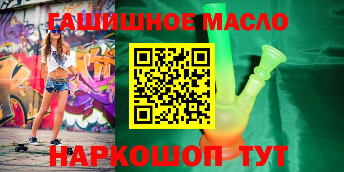 Дистиллят ТГК Wax Темрюк