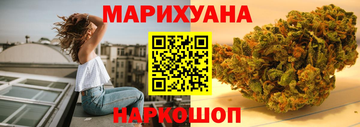 Марихуана тримм Темрюк