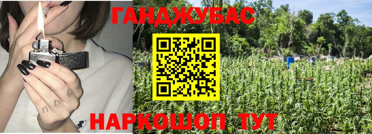 Конопля AK-47 Темрюк